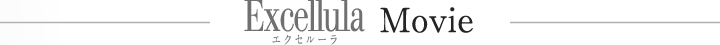 Exellula Movie