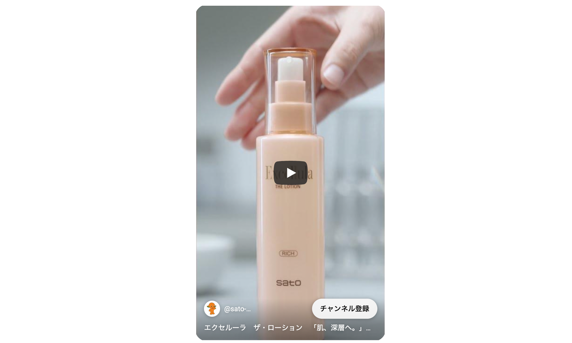 動画を見る