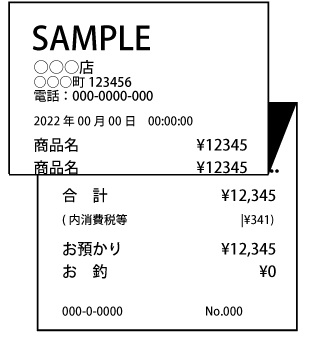 長いレシートの場合